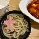 33떡볶이&꼬마김밥위례