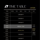 크로스핏 빌드업 이미지