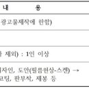 동일인쇄사 이미지