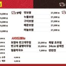 누들보쌈 이미지