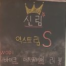 순환로5R 네이버블로그