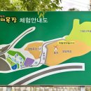 목장주유소 이미지