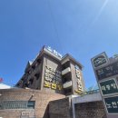 천마온천 이미지