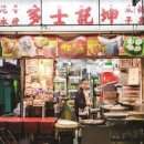 “현지인처럼 즐기기”, 홍콩의 포장마차 다이파이동 이미지