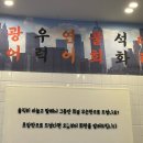 완산-144 | 전주 신시가지 회 배달 전문 횟집 뉴욕수산 포장 후기