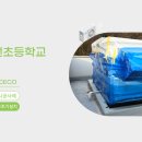 (주)대전공조 이미지