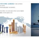 (주)에스앤더블류 이미지