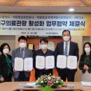 하문항공유한공사 이미지