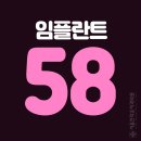 윈치과병원 | 대전 임플란트 비용 환자가 신뢰하는 안전한 치료