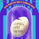 투유 이미지