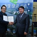 한국환경 이미지