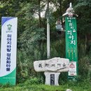 황병산토종닭 이미지