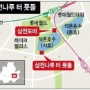 삼전역3번출구앞 이미지