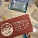 힐스테이트 중동 | 부천중동마사지 더하노이풋앤바디 부천힐스테이트중동점 스톤테라피 후기