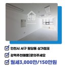 루비공인중개사사무소 이미지