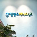 장안24 | 동대문구 테니스 레슨 '팀찰스 테니스 장안점' 후기
