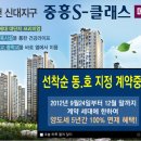 신대 메가타운 이미지