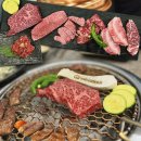 서부대로2 | 천안 한우 맛집 추천 신방동 고기집 넘버나인한우 명품스페셜 투쁠 특선모듬 후기