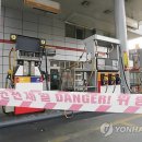 수정주유소 이미지