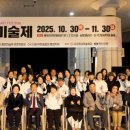 통영미술제 이미지