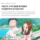 일공일폰 프라이빗클럽 일본어스터디 전화일본어 1:1일본어 일본예능 일본어첨삭 소셜챌린지 일공일폰 후기