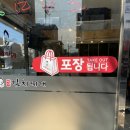 강순자옛맛김치찌개 도당점 이미지