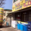 아리랑토속집밥 네이버블로그