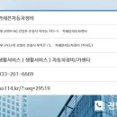 세븐자동차정비 이미지