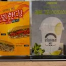 반미362 여의도점 이미지