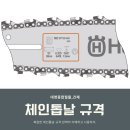 대영종합철물 이미지