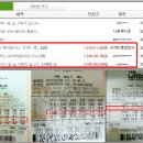 로또 이미지