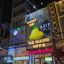 짜오바오 | 다낭 반미 맛집 빵 배달 후기 추천 한시장 에그반미