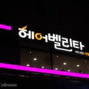 해람광고