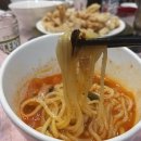 경화대반점