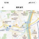 경기항공고등학교 2024학년도 기간제 교사 채용 공고(2차) 수학, 통합과학, 전기전자통신, 취업전문(국어) 이미지