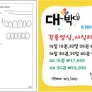 더조은치과기공소 네이버블로그