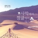 동양감리(주) 이미지