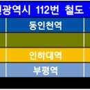 백운공원(40075) 이미지