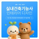 실내건축기능사 국가기술자격증 | 부산실내건축기능사학원 취업 창업 준비를 위한 국가기술자격증 취득