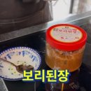 요리보리 이미지