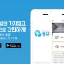 에이치메디 이미지