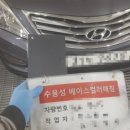 우수자동차공업사 이미지