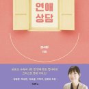 헵시바 이미지