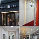 한올드라이크리닝 | 힙스터 직장인?! 한복 입고 장시간 앉기 꿀팁 &amp; 회사 출근 도전!