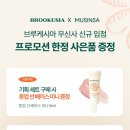 뷰티공식 이미지