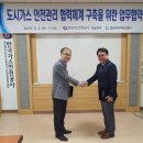 경남가스 이미지