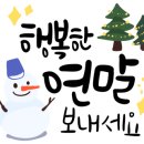 안녕 아이들 이미지