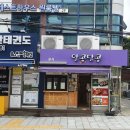 성균관태권도1관 이미지