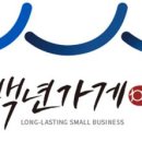 백년 이미지