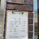 부리 공영기타2 | [대구교동맛집] 양많고 가성비 좋은 동성로덮밥 부리